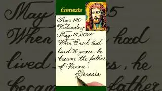 Bible Calligraphy 120 / When Enosh had lived 90 years, he became the father of Kenan.