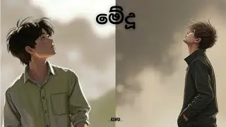 BL Story -මේදූ- 5 පරිච්ඡේදය  #bl  #shortvideo #treanding  #korean