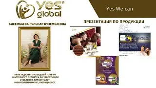 Продукция 10.01.2026 Бисембаева Гульнар Кузембаевна