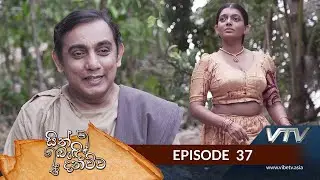 Sith Bendi Danawwa - Episode 37 - VTV