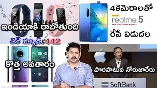 TechNews 442: Xiaomi Independence Day Sale, Realme 5 CEO confirms, LG V60 ThinQ, Honor Band 5