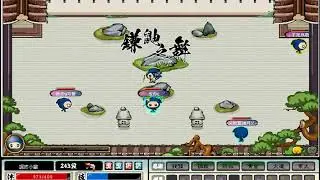 秋冥神月 加速片段