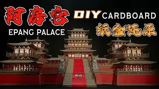 DIY Epang Palace Using Cardboard! | DIY Miniature House 【tianliang】