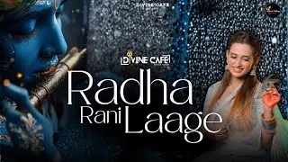 Radha Rani Laage | Priya Bhui | Mithe Ras se bharo ri | Radha rani Bhajan | Vrindavan bhajan