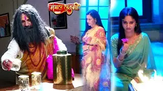 Mangal Lakshmi |  Today New Episode | Gayatri Ne Bulaya Baba Ko Lakshmi Ke Sath Nai Chaal Chal Ne