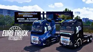 ETS2 LIVE 🚛 | Uday Gareeb Ki Shadi Ki Catering Delivery 💍🍽️ | Emotional Indian Truck Simulator