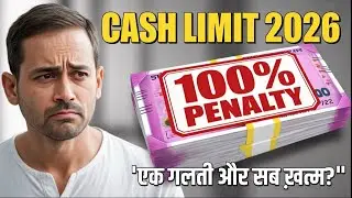 ₹2 लाख की गलती = Income Tax Notice | 2026 में ये Rule बदल गया