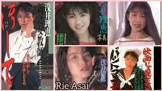 Rie Asai 浅井 理恵