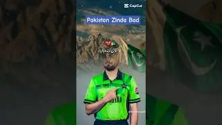 King Babar Azam|| PAKISTAN||#cricket #pakflag #song #trendi