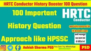 HRTC Conductor 100 Important History Question || 100 Most Important Question for HRTC Conductor Exam