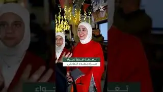 سيرك بغداد العالمي، ملاك حازم، بغداد، العراق.