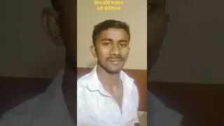 #vlog please like share || Beast joshi vlog #beastjoshivlog