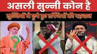 सय्यद हाशमी मियां | Sayyad Hashmi Miya Ki Takrri 