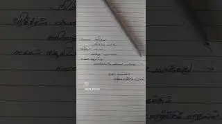 #copywriter #love #loveme #single #felling #writer #trending #creative #loverday #eye creativewriter