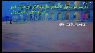 فجر کے بعد کا خوبصورت منظر 
