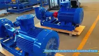 KOSUN приступила к отгрузке 110 перемешивателей бурового раствора и шламовых насосов#drillingrig