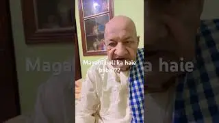 #magahi magahi boli haie ki bhasha???baba se suni ja magahi k kahani