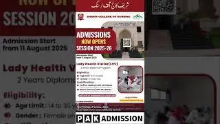 Shareef College of Nursing Admissions 2025 | LHV Admissions Open | Latest Update #pakadmissions