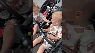 Двойняшки делятся 😍☺️😅 #двойняшки#малыши#щедрость#shortvideo#baby#twins#влог#будни#мамаблог