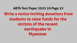 Notice inviting donations from students to raise funds for the victims of earthquake in Myanmar.