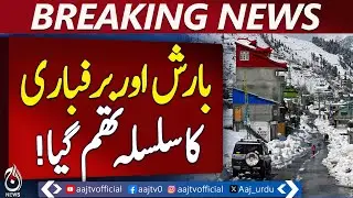 Northern Areas Weather Update | Snowfall Ends, Tourists Arrive | Scenic Views
