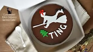 [Relaxing video~] Customised KiKi's Delivery Service Cake for Birthdays: Chocolate Fudge Cake