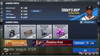 MLB 9 innings 2021 -   Master League 2024 Live  , OffSeason  Event , Back To BAck Homerun