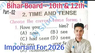 Time & Tense Practice Part - 02 || By Rj Sir || Rj Study Centre || #tense #englishgrammer