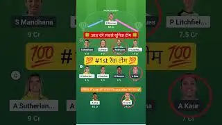 AUS W VS IND W ODI Dream11 Prediction | AUS W VS IND W Dream11 Team Of Today Match womens world cup