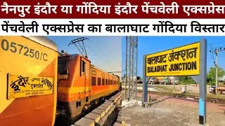 Penchvalley Express Balaghat Gondia | Gondia Indore Penchvalley Express | Bhopal Indore Penchvalley🔥