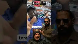 Famous viral Lahore chacha #pakistan #india #chacha