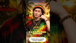 V $ X V PRiNCE  Солнце  #soulversion #музыка #80s #музыка#music #песня #песня #dance#reggae #новинка