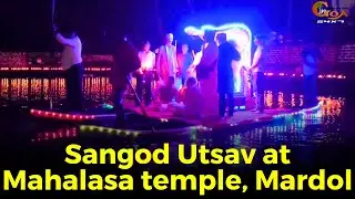 Sangod Utsav at Mahalasa temple, Mardol.
