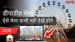Dipadhi Mela 2026 | डीपाडीह मेला | Village Mela Vlog | Rural Fair Life | Ekka Boy Lifestyle