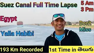 Suez canal ship crossing video time lapse
