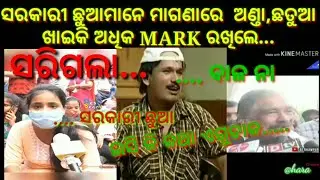 10th Results Troll // 10th Results Viral Girls 2021 // Troll video// Metric Results Troll // Funny /