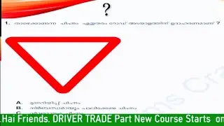 🎯 PSC Driver Exams | Mock Test | Kerala PSC | Technical Part Questions | Driver Cum OA 🚘