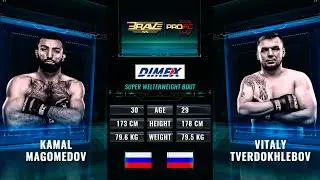 Виталий Твердохлебов х Камал Магомедов | Brave CF 55 | Okko ММА