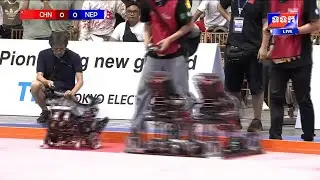 Chey-Yo 22s | Quarterfinals 1st Match - [China(W) - Nepal] ABU Robocon 2023