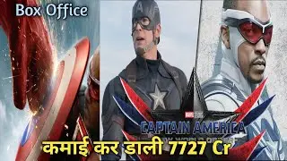 captain america box office collection | marvel Film