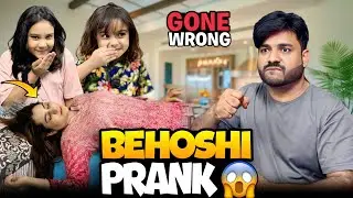 SADAF BEHOSH PRANK ON ASIM // ASIM KA DIL BAHIR AGYA