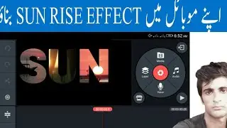 How to make sun rise effects in your mobile || With use kinemaster || Urdu Hindi