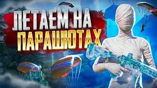 ПОСЛЕЗАВТРА ИТОГИ НА АУКЦИОН НА PORSCHE - 200р БИЛЕТ |  ULTIMATE ROYALE ОБНОВЛЕНИЕ 4.1 В PUBG MOBILE