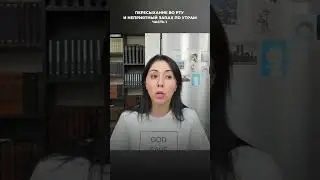 0784. Пересыхание во рту и неприятный запах по утрам.  Часть 1