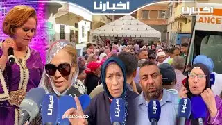 جنـ.ـازة مهيبة لرائدة الأغنية الشعبية خديجة البيضاوية بحضور فنانة واحدة وشهادات مؤثرة من جيرانها
