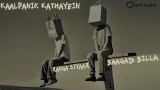 Ranga Siyaar Aur Baagad Billa [ Lyrical ]