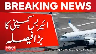 Airbus Makes a Massive Decision | Hum News | Pakistan