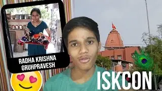 New Year 2026 Ki Shuruaat Radha Rani Ka Gruhpravesh Ke Saath 🙏✨ | ISKCON Vlog | Loharrohan2