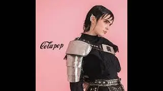 BENEE - Supalonely ft. Gus Dapperton (type beat)