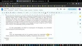 ΕΓΓΡΑΦΑ GOOGLE 5 ΚΕΦΑΛΙΔΑ ΚΑΙ ΥΠΟΣΕΛΙΔΟ